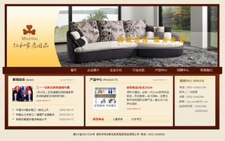 青岛网景 以专业模板与匠心设计，做客户信赖的企业网站建设伙伴