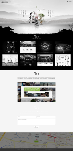 回想科技 专业视觉设计与互联网产品策划，打造卓越用户体验