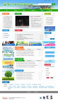 佛山网站建设与设计的全方位服务专家 火龙科技